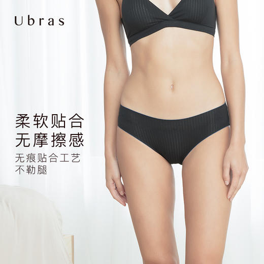 Ubras罗纹棉软中腰三角裤内裤女纯棉底裆舒适透气秋新女士内裤 商品图3