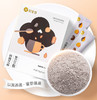 【冬季滋补】【杞里香黑芝麻核桃粉300g共10袋】自然谷物研磨成粉 冲泡简单  每天1袋 商品缩略图0