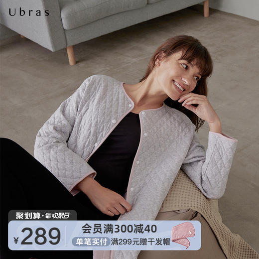 Ubras新夹棉撞色长款家居服春季保暖长袖休闲可外穿睡袍睡衣女 商品图0