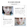【购物先领券】敬修堂佰花方烟酰胺甘草面膜透明质酸泛醇补水保湿提亮贴片面膜亮肤细腻肌肤 效期26年6月 商品缩略图5