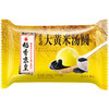 稻香京皇大黄米黑芝麻口味汤圆368g*3袋装早餐夜宵点糯米元宵 商品缩略图5