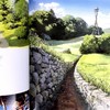 【中商原版】幽灵公主画集 宫崎骏 吉卜力 魔法公主动画设定大全集 日文原版 ジ アート オブ もののけ姫 商品缩略图4