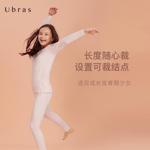 Ubras少女无尺码倍暖套装加厚发热保暖内衣秋衣秋裤学生celwarm 商品图3