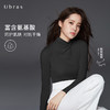 【欧阳娜娜同款】Ubras无尺码半高领发热保暖肌底衣保暖内衣热粒 商品缩略图2