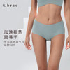 Ubras镭射打孔运动中腰三角裤纯棉底档轻薄舒适透气无痕女士内裤 商品缩略图1