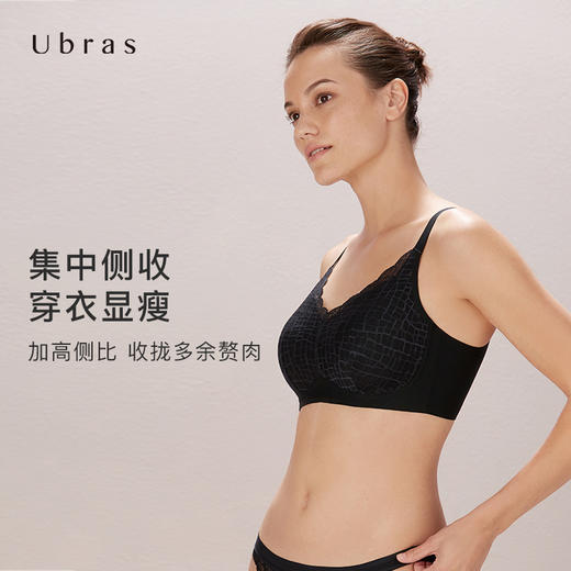 Ubras浮影蕾丝大杯背勾文胸V领内衣女无钢圈性感透气女士胸罩 商品图2