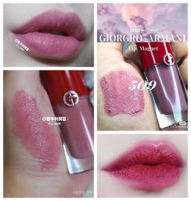 价值340 阿玛尼小胖丁唇釉509# 神仙质地 持久度显色度高 轻薄不起皮不卡唇纹 温柔你的岁月 香港柜台tester无盒 空前特价 两支减20