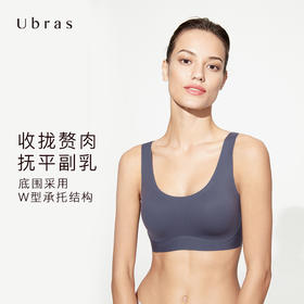 Ubras侧收大杯背勾式文胸聚拢大胸显小高弹无钢圈胸罩