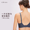 Ubras液态莱卡背勾文胸V领内衣女无钢圈无痕舒适透气轻塑女士胸罩 商品缩略图3