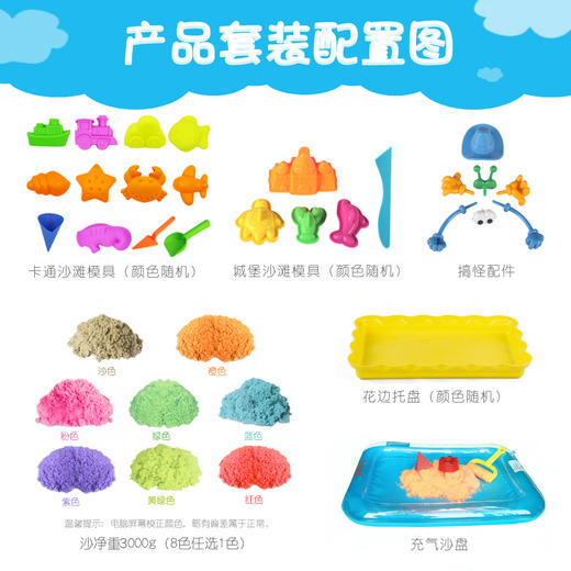 太空沙儿童玩具沙子男女孩橡皮泥超轻粘土橡皮泥彩泥魔力动力套装 商品图4