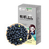溢田有机黑豆400g*3盒【厂家直供】 商品缩略图0