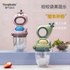 【宝宝用品】*咬咬乐网袋果蔬乐安抚奶嘴 宝宝咬咬袋宝宝果蔬硅胶网袋 商品缩略图0