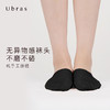 Ubras莱赛尔蚕丝隐形袜（四双装）舒适透气短袜船袜女浅口 商品缩略图3