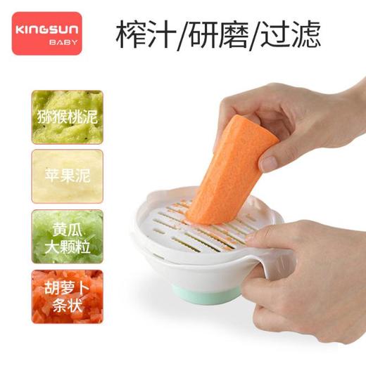 【宝宝用品】*宝宝辅食研磨碗套装 手动食物研磨器儿童 商品图2