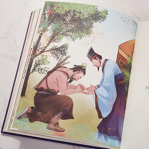 《孩子读得懂的资治通鉴》（4册）| 120个故事讲透中国历史的人性与智慧 商品图7