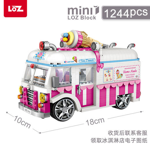 俐智MINI车模系列仿真收藏摆件 商品图1