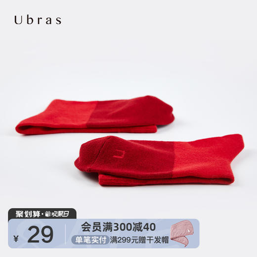 Ubras拼色柔棉中筒袜秋冬保暖袜舒适透气中筒袜ins潮 商品图0