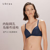 Ubras浮影蕾丝简约背勾文胸无钢圈薄款条纹织带透气3/4杯胸罩女 商品缩略图2