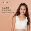 Ubras棉感少女无尺码小苹果印花背心文胸舒适透气学生小背心内衣 商品缩略图1
