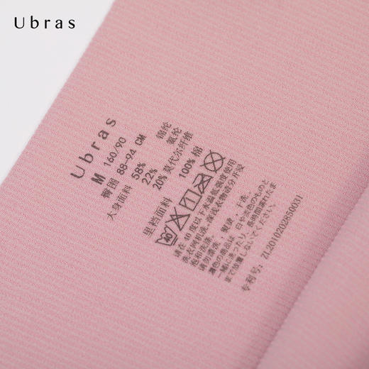Ubras通勤系列无痕内裤透气莫代尔无痕三角裤女纯棉底裆中腰底裤 商品图4