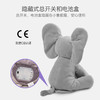 BabyGund菲比小象躲猫猫会唱歌毛绒玩偶可爱音乐公仔 商品缩略图3