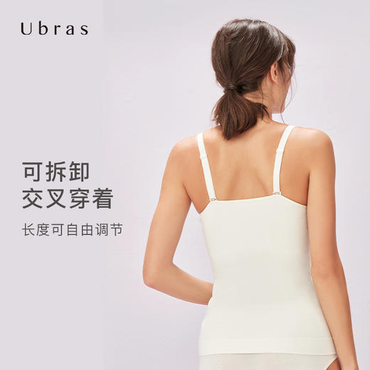 Ubras一体织莫代尔哺乳吊带背心可内搭舒适可拆卸肩带百搭女 商品图3