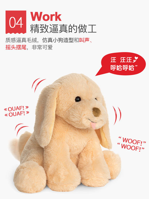 Baby Gund狗狗毛绒玩具仿真小狗布丁公可爱超萌玩具 商品图1