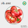 限时折扣【下单后2-3天发货】上膳源有机大番茄 商品缩略图0