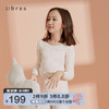 Ubras少女蚕蛹蛋白无痕内衣套装学生秋季打底套装 商品缩略图0