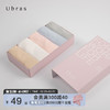Ubras supima棉无尺码内裤舒适透气无痕中腰三角裤内裤女 商品缩略图0