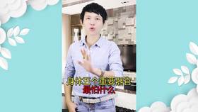 身体五个重要器官最怕什么？