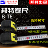 邦特高档包胶钢卷尺 5米卷尺工程尺木工尺 商品缩略图2