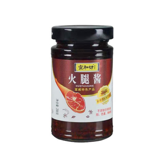 宣和坊牌火腿酱288g/瓶 商品图0