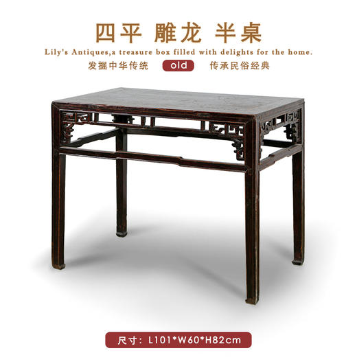 实木半桌古典玄关桌榆木经桌中式复古原木书房家具民宿茶室摆设 商品图0