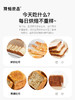 顶焙良品吐司专用粉1kg 商品缩略图4