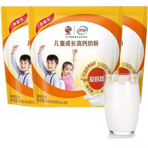 伊利成人儿童成长高钙奶粉400g 商品图0