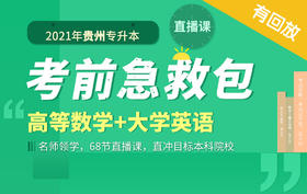 学员观看视频教程