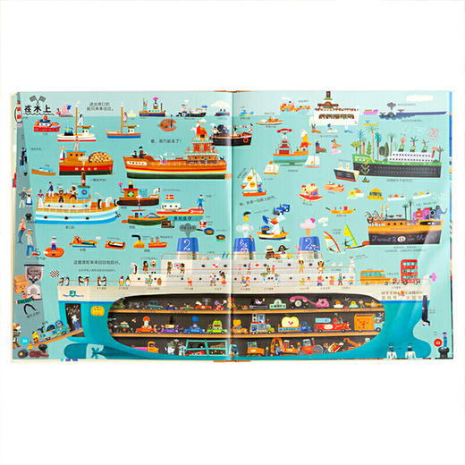 给孩子的世界说明书 商品图5