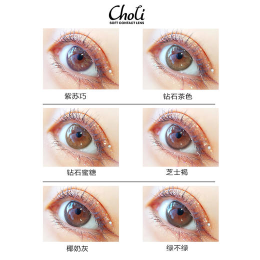 半年抛美瞳女韩国混血大小直径自然彩色隐形眼镜2片圆环绿紫 商品图1