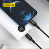 品胜 PD快充数据线 Type-C to Lightning铝合金编织数据线 3A 18W快充线1.2米 商品缩略图2