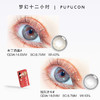 pupucon美瞳女月抛韩国彩色隐形眼镜自然混血大小直径蓝棕灰色2片 商品缩略图2
