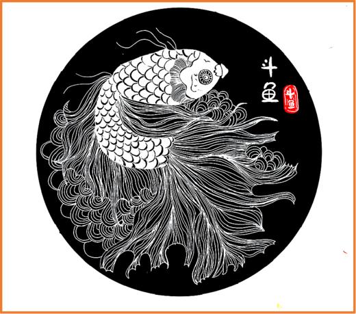 《斗鱼的线条美》线描【自动发货：下单后，点击手机短信中收到的链接，即可获取文件下载的链接；如有任何问题，可添加客服微信hm33268获得帮助】 商品图0