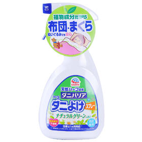 安速祛螨喷雾剂350ml