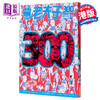 【中商原版】老夫子第300期精选纪念集 特别珍藏版 港台原版 王泽 美显国际 漫画 商品缩略图0