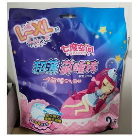 护舒宝丝薄卫生巾/七度空间卫生巾/卫生裤