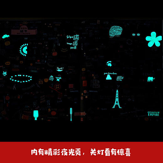 给孩子的世界说明书 商品图4