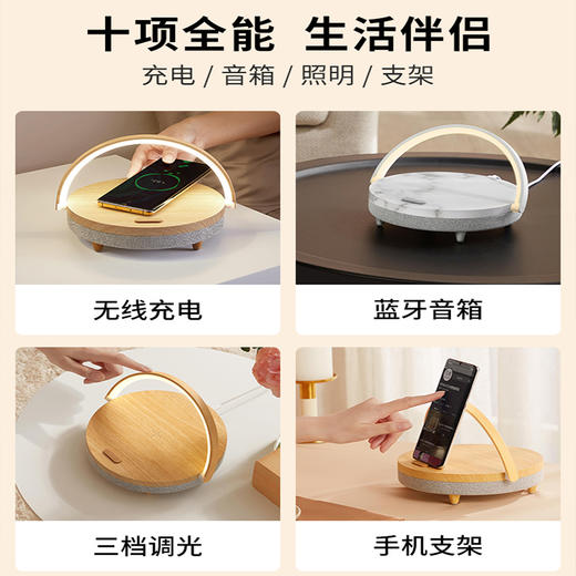 【50代金券】几光 智能感应床头灯 手机无线充电式蓝牙音响多功能 创意简约 现代台灯[福利品] 商品图2