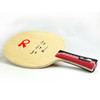 拍里奥Palio SPS-1 5层纯木 练功弧圈乒乓球底板 商品缩略图1