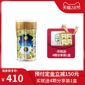 【38女王节预售】澜沧古茶2019年茶妈妈小青柑陈皮普洱茶熟茶新会橘普柑普桔子120g