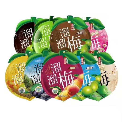 【9元2袋】溜溜梅乌梅/凤梨梅/情人梅60g 商品图0